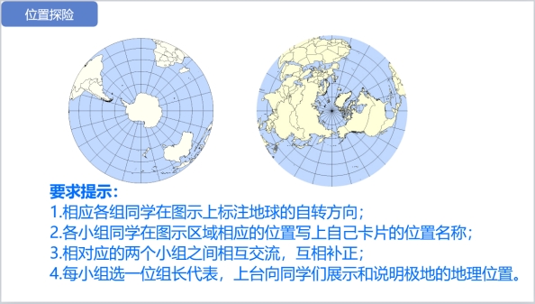 希沃助力全國(guó)中小學(xué)創(chuàng)新課堂示范課例獨(dú)家呈現(xiàn)