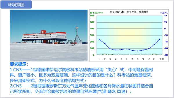 希沃助力全國(guó)中小學(xué)創(chuàng)新課堂示范課例獨(dú)家呈現(xiàn)