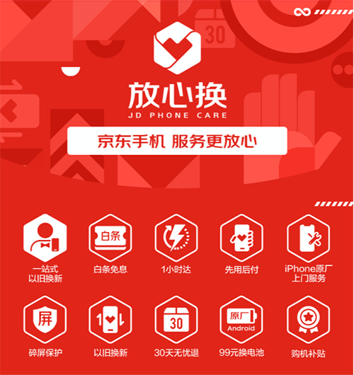年后新機扎堆發(fā)布，Redmi K40系列正式預(yù)熱京東已開啟預(yù)約