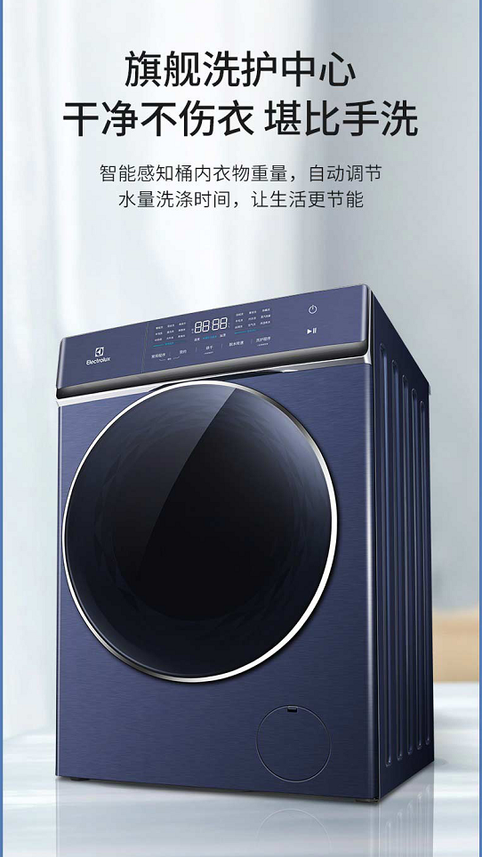 伊萊克斯創(chuàng)新T型門冰箱鮮力十足，助你元氣滿滿 重新出發(fā)！