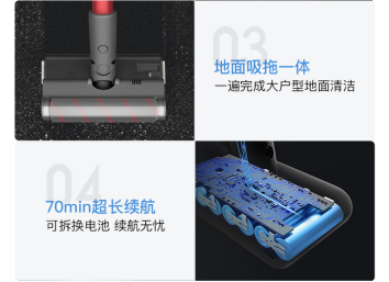 追覓科技新品T20無線吸塵器上線，性能全面升級