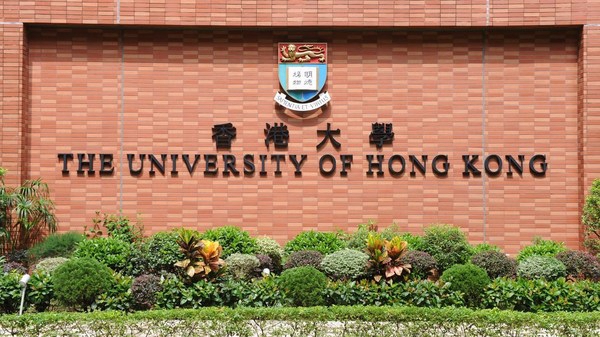 助力各界商業(yè)精英，香港大學(xué)EMBA現(xiàn)正接受申請