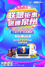 來酷2020大事記，日出東方，向陽奔跑！