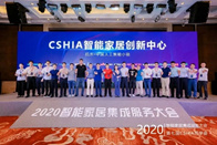 來酷2020大事記，日出東方，向陽奔跑！