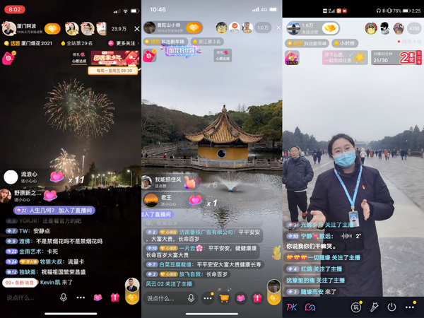 響應(yīng)就地過(guò)年，千萬(wàn)網(wǎng)友在抖音“云旅行”