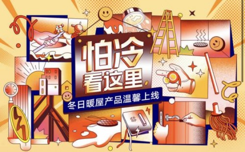 冬日住好房，北京自如新簽享優(yōu)惠