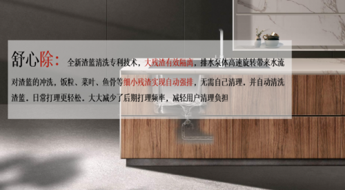 洗碗機(jī)哪個牌子好 多種功能享品質(zhì)生活