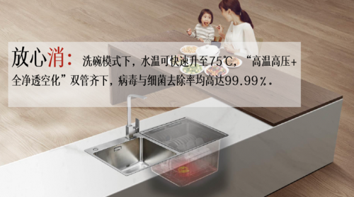 洗碗機(jī)哪個牌子好 多種功能享品質(zhì)生活