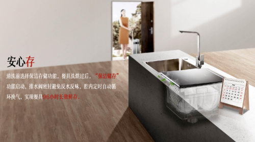 洗碗機(jī)哪個牌子好 多種功能享品質(zhì)生活
