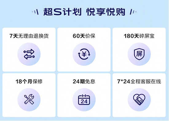 無(wú)需苦等3月3日，vivo S9系列新品京東火熱預(yù)約中