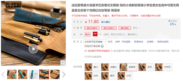 卡西歐科學(xué)計算器買1送5？京東文具爆款限時低價！