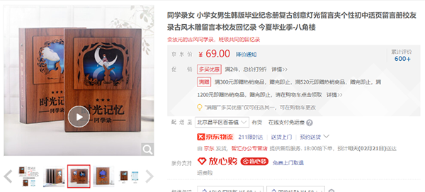 卡西歐科學(xué)計算器買1送5？京東文具爆款限時低價！