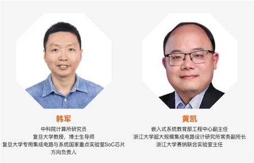 阿里云天池×平頭哥芯片開放社區(qū)“RISC-V應(yīng)用創(chuàng)新大賽”正式開賽！