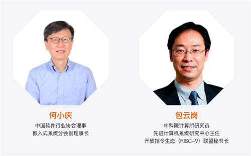 阿里云天池×平頭哥芯片開放社區(qū)“RISC-V應(yīng)用創(chuàng)新大賽”正式開賽！
