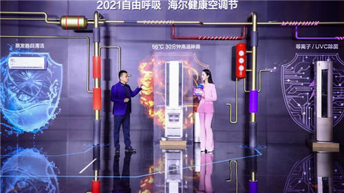 論殺菌，沒誰比它更徹底！海爾除菌艙空調(diào)1小時空氣除菌率99.9%