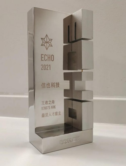 信也科技以人才構(gòu)筑企業(yè)，用科技助力未來