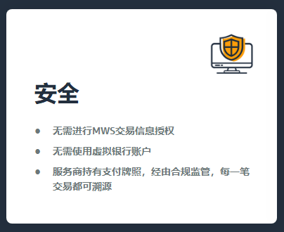 海外支付方式有哪些？經(jīng)營亞馬遜的你要先了解這些