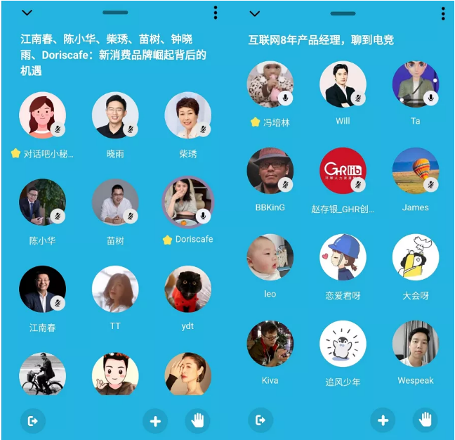 “對(duì)話吧”破圈，映客的速度與激情