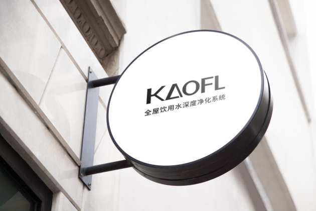 年后想創(chuàng)業(yè)？進口凈水器品牌KAOFL凱菲勒提醒你注意這三點