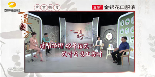 豪華明星陣容推薦的艾艾貼，究竟有何過人之處？