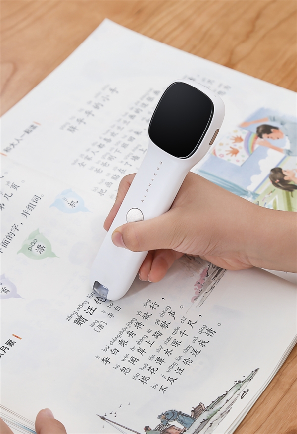 這個(gè)開學(xué)季，牛娃們都在用的翻譯筆