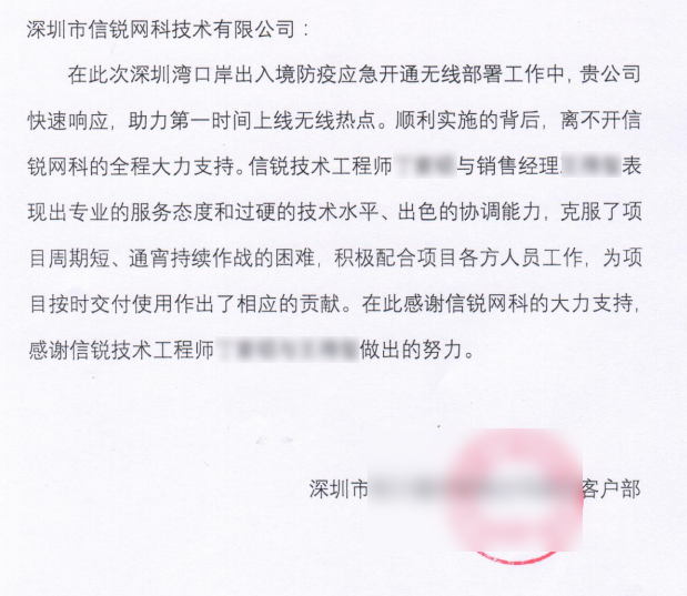 CCW Research中國IT用戶滿意度調(diào)研結(jié)果出爐，信銳“服務(wù)滿意度第一”