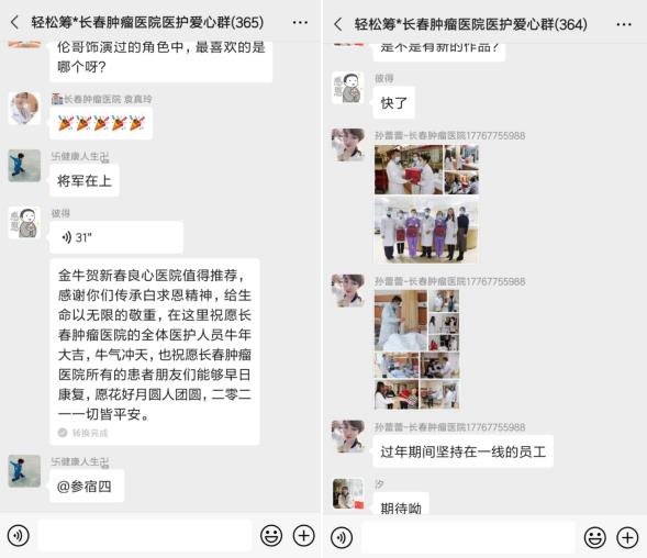 輕松籌云連線再添明星力量，公益宣傳大使盛一倫空降一線醫(yī)院醫(yī)護群