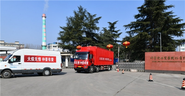 仲景宛西制藥董事長(zhǎng)孫鋒：科技賦能中醫(yī)藥發(fā)展，勇?lián)鐣?huì)責(zé)任