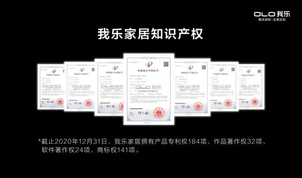 我樂櫥柜和金牌櫥柜哪個(gè)好？喜歡高顏值設(shè)計(jì)就選我樂