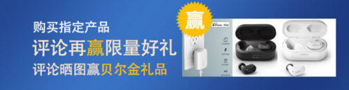 Linksys領勢拼多多旗艦店開業(yè)，”百億補貼”助力高速網(wǎng)絡暢享品質(zhì)生活！
