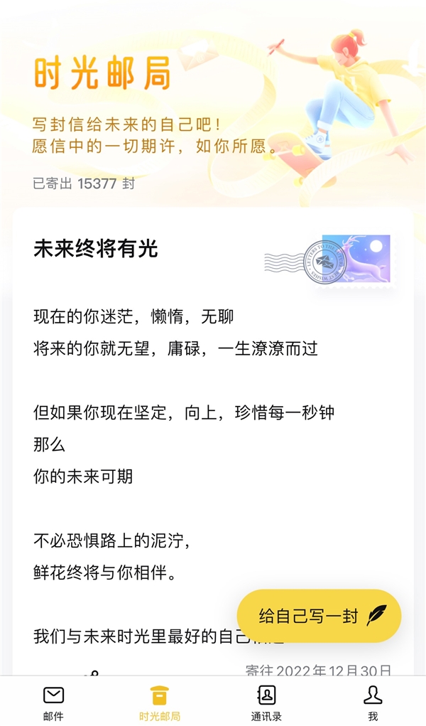 私藏推薦！2020年最良心的5大日常必備app