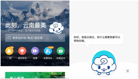AI語音助手廣泛應(yīng)用 騰訊云小微以技術(shù)驅(qū)動行業(yè)轉(zhuǎn)型升級