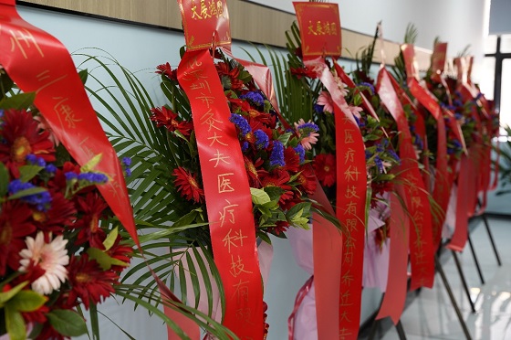 駿業(yè)日新｜灸大夫喬遷新址，開啟發(fā)展新篇章！