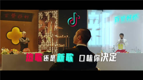 《為歌而贊》正式官宣，浙江衛(wèi)視與抖音攜手推出跨屏互動音樂綜藝