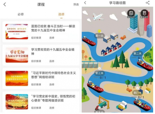 響應(yīng)政策！平安知鳥助力國有企業(yè)打造數(shù)字人才培訓(xùn)示范樣板