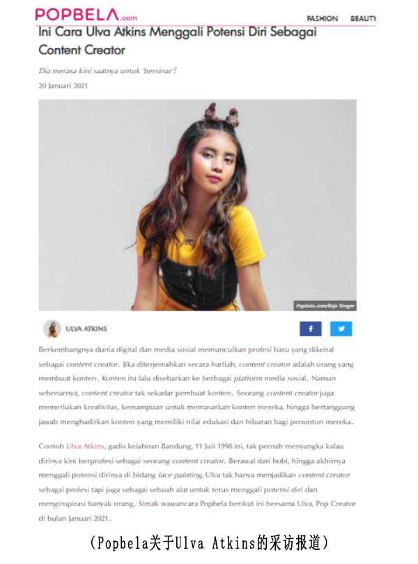 Likee彩妝新星閃耀，咖位不輸一線女星