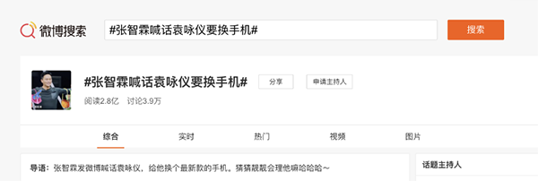 首批華為Mate X2秒售罄，京東預(yù)約人數(shù)近100萬，你搶到了嗎？