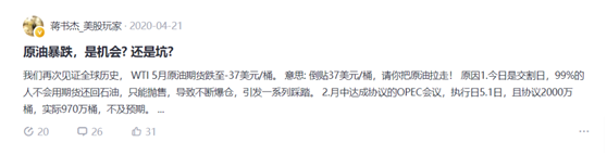 老虎證券「虎友說」：左手新能源，右手能源玉米，27歲的他幾次踩準(zhǔn)“黃金坑”