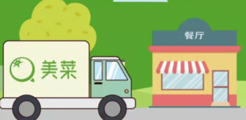 疫情之下，美菜網(wǎng)助力餐飲業(yè)恢復(fù)生機(jī)