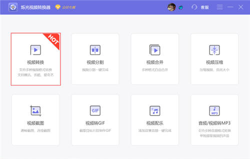 怎么把MOV轉(zhuǎn)換成MP4格式？會用這招就夠了！