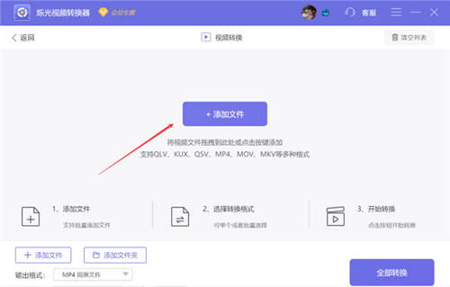 怎么把MOV轉(zhuǎn)換成MP4格式？會用這招就夠了！