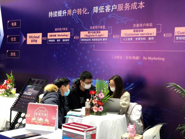 牛信亮相2021MWC上海，共話5G通信革新