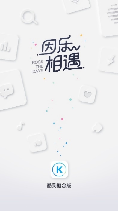 極簡化X個(gè)性化，專為年輕人打造的酷狗概念版，有什么與眾不同？