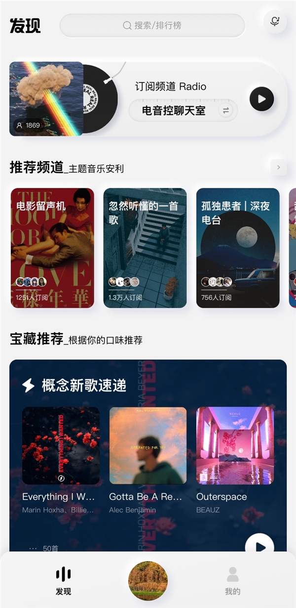 極簡化X個(gè)性化，專為年輕人打造的酷狗概念版，有什么與眾不同？