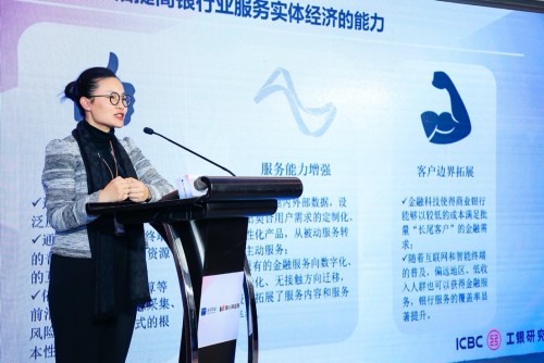 新華財(cái)經(jīng)、度小滿金融共話金融科技助力可持續(xù)發(fā)展