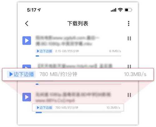 迅雷iOS正式版上架App Store，下載+云盤不一樣的極速享受