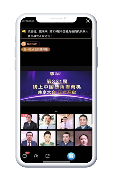 責(zé)任賦能 天九共享引領(lǐng)大共享時(shí)代CSR3.0+
