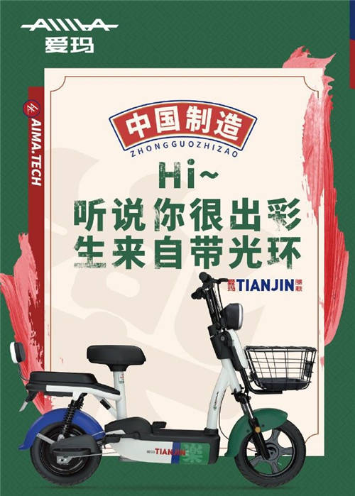 行業(yè)洞見：2020年電動車銷量排行，愛瑪憑實力榜上爭鳴！