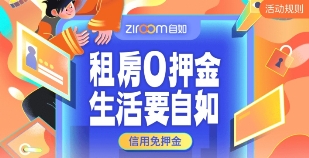 服務(wù)升級，北京自如遠程搬家更放心