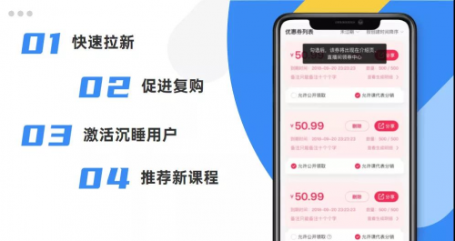 千聊又放大招？一步就讓優(yōu)惠券秒變“剁手“神器